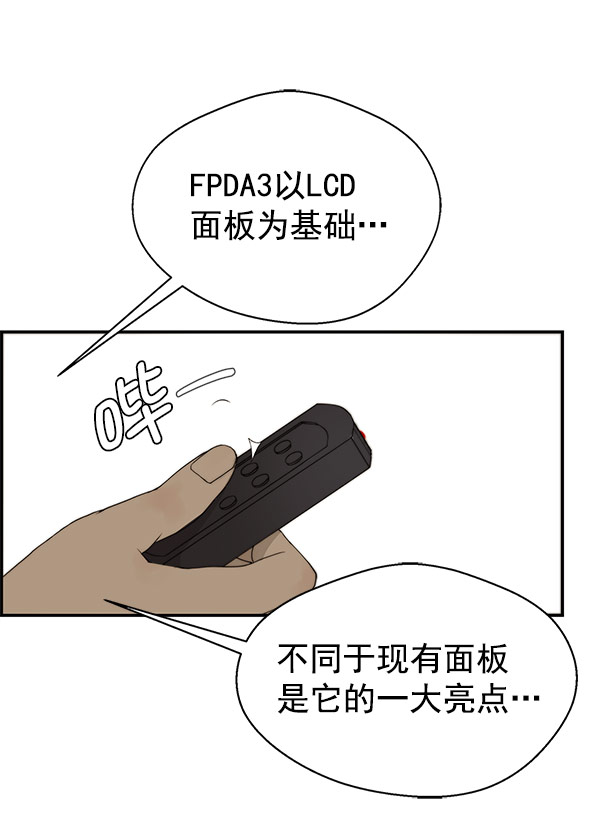 第28话3