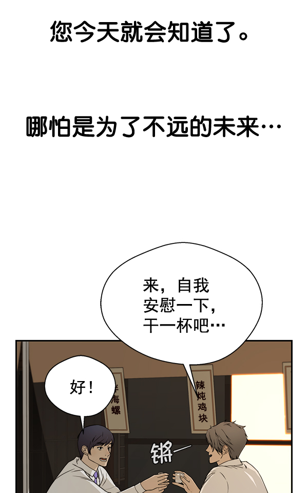 第34话108