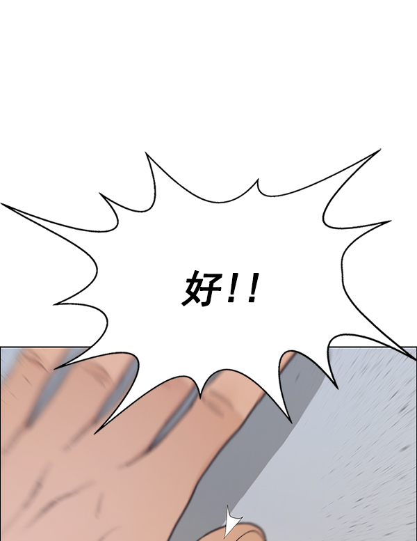 第79话51