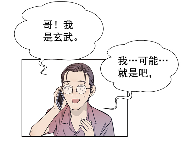 第12话36