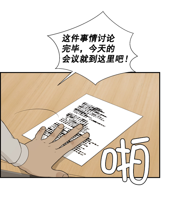 第34话60