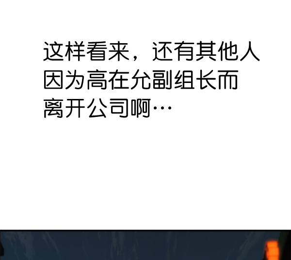 第31话65