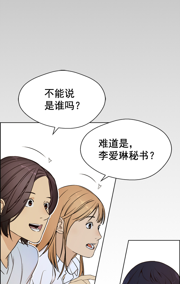 第59话74