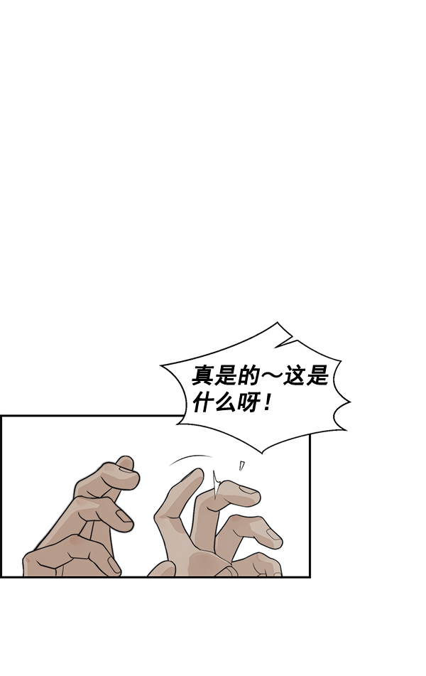 第52话28