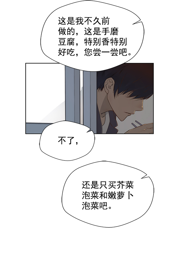 第5话95