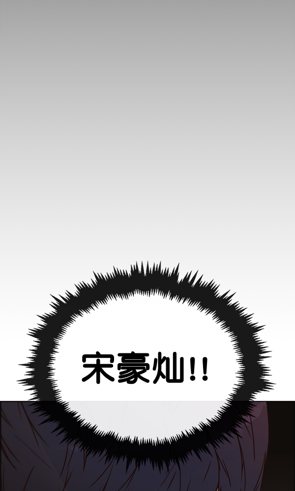 第69话122