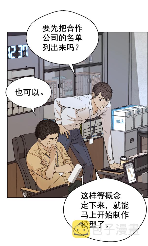 第59话16