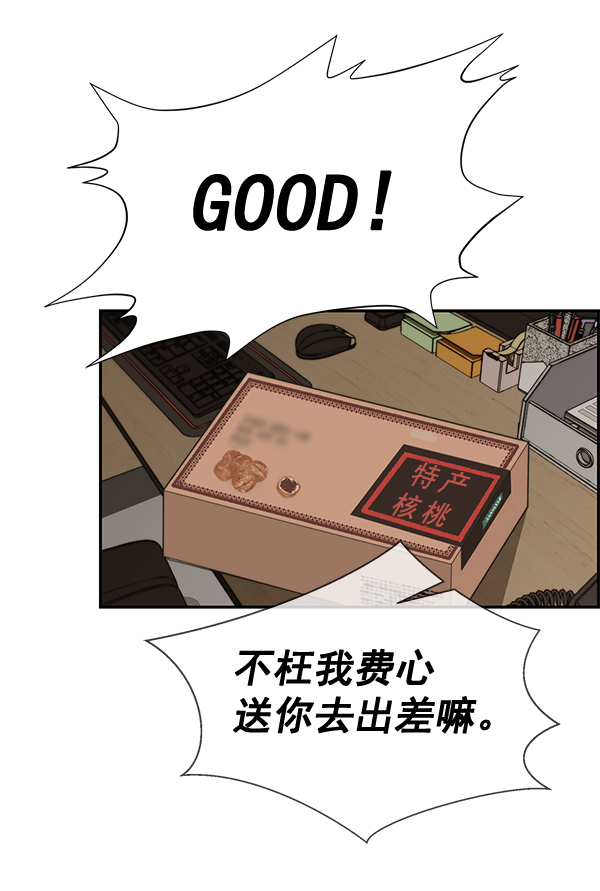 第46话41