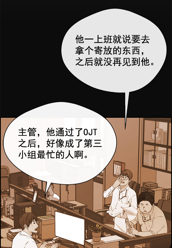 第54话108