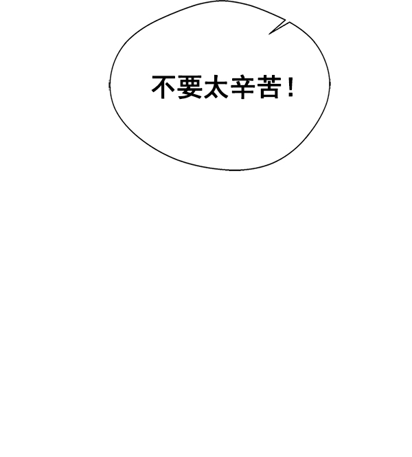 第23话68
