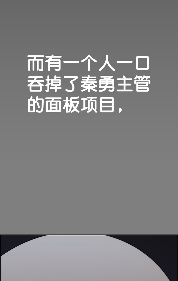第79话145