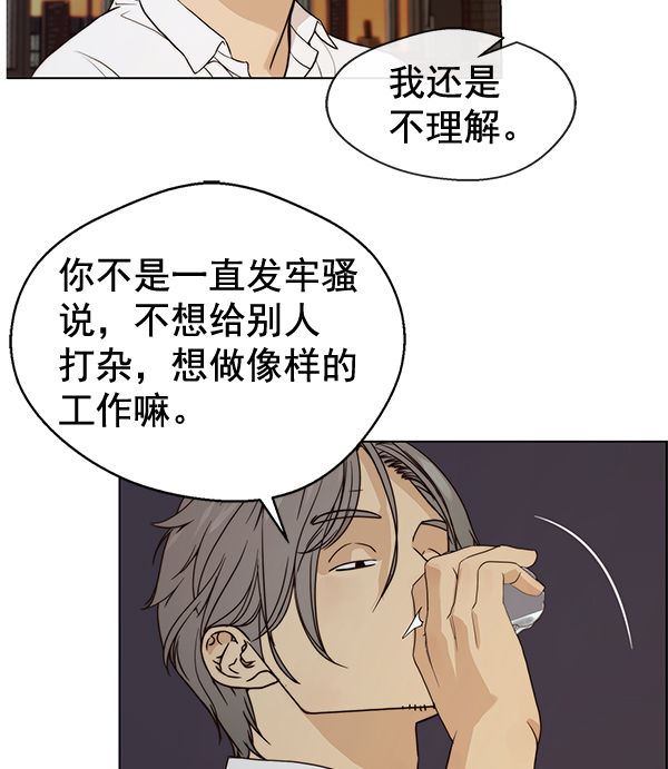第57话107