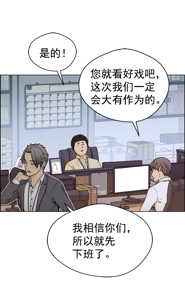 第73话126