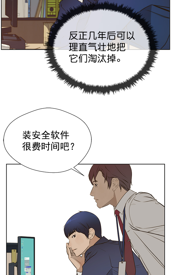 第17话63
