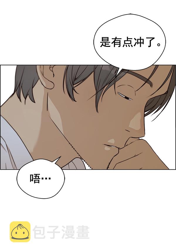第61话70