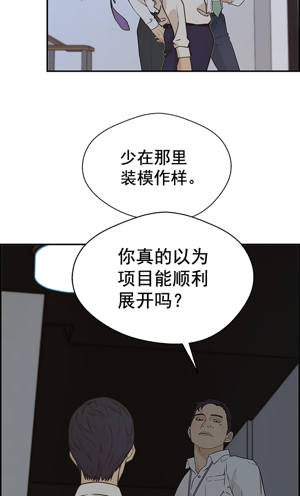 第50话110