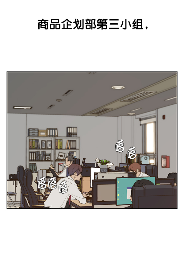 第17话84