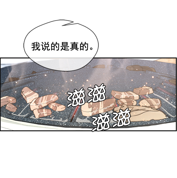第31话90