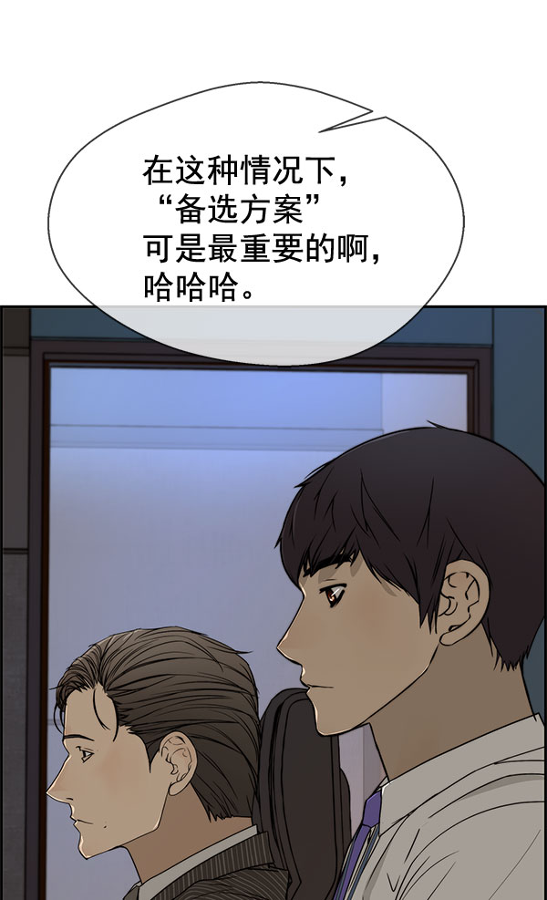 第29话14