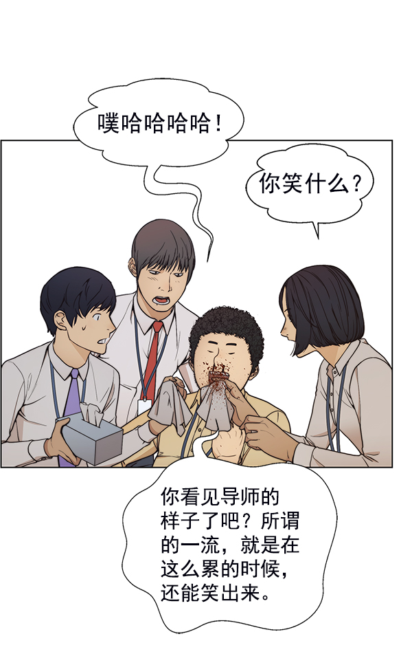 第77话67