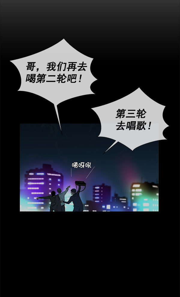 第24话9