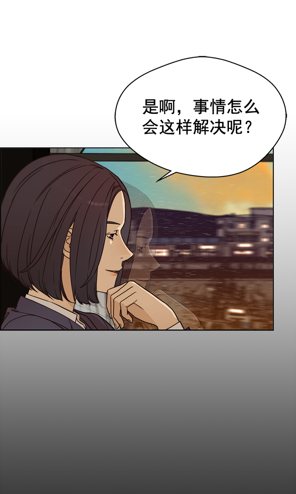 第65话105