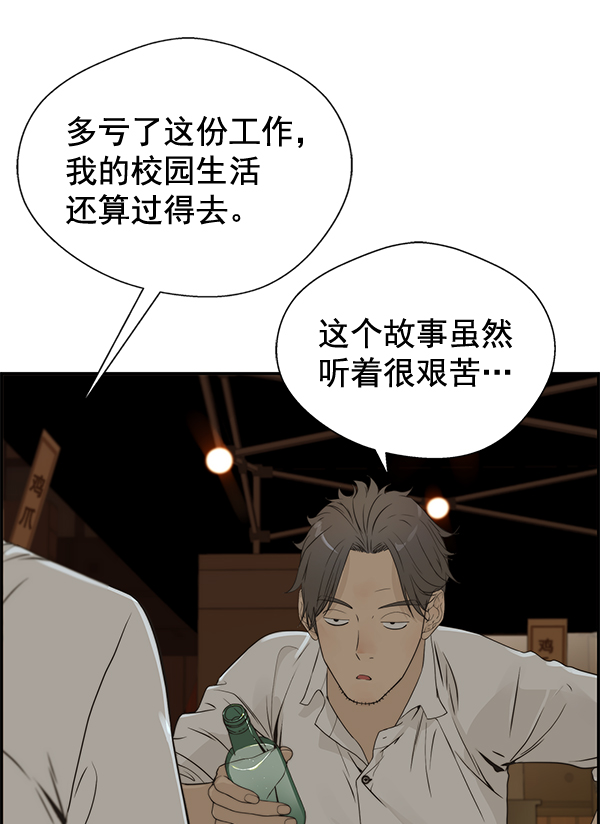 第35话27