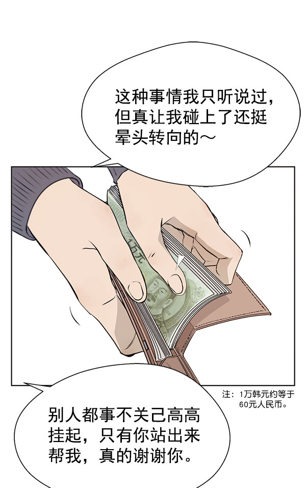 第13话57