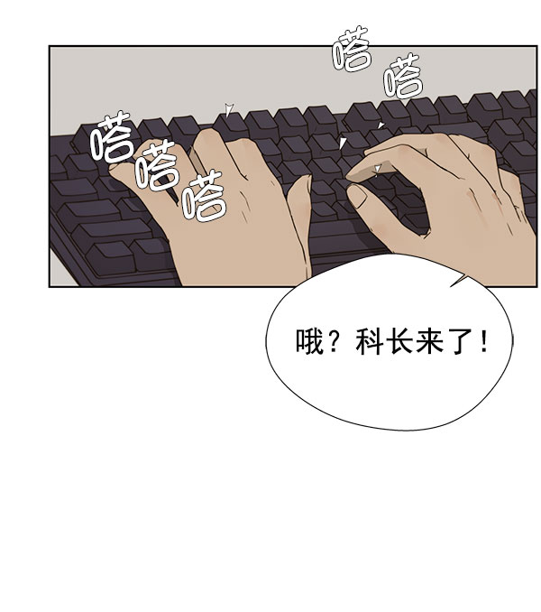 第24话56