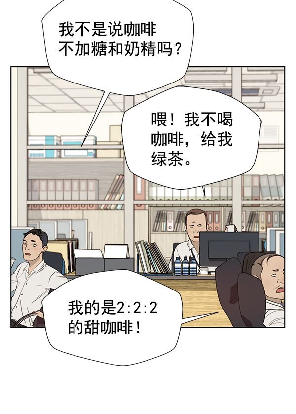 第20话25