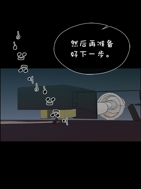 第88话138
