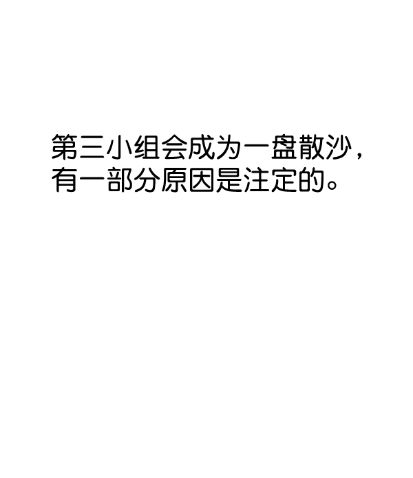 第34话8