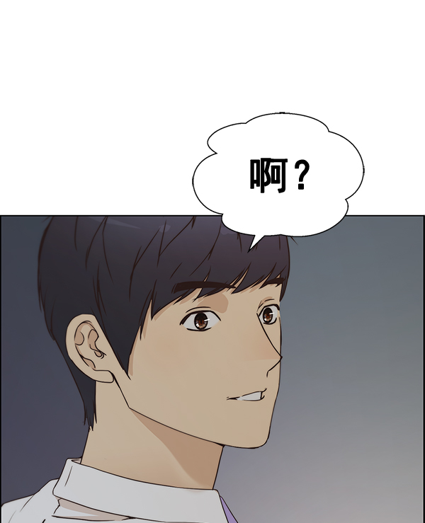 第66话73