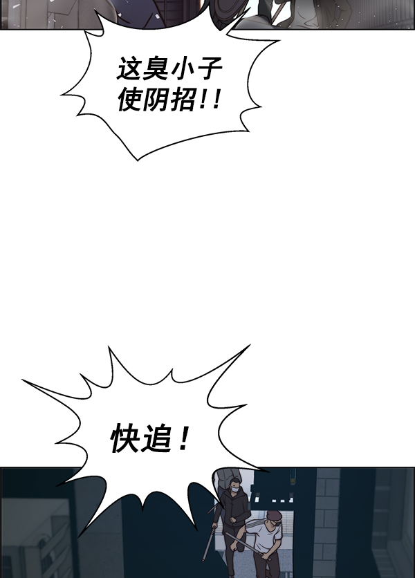 第77话125