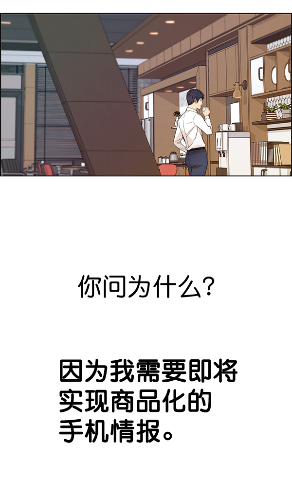 第60话62