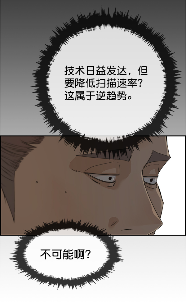 第39话69