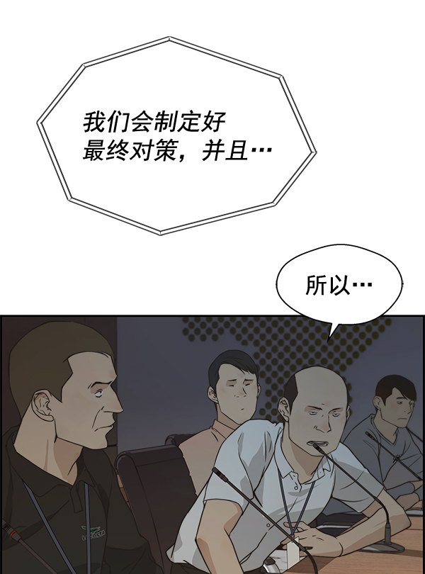 第43话108