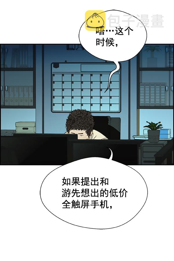 第33话101