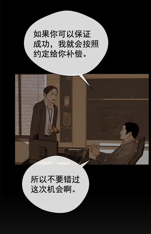 第49话60