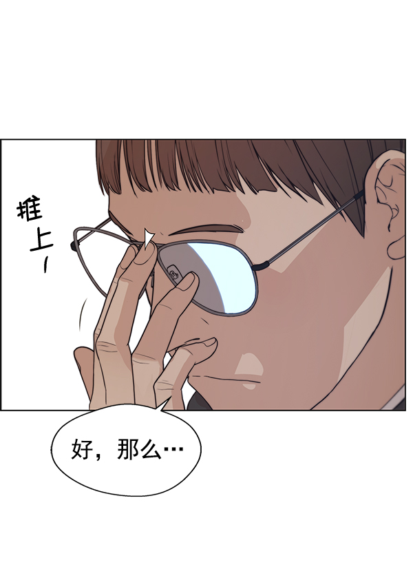 第87话105