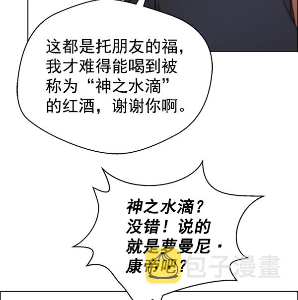 第83话120