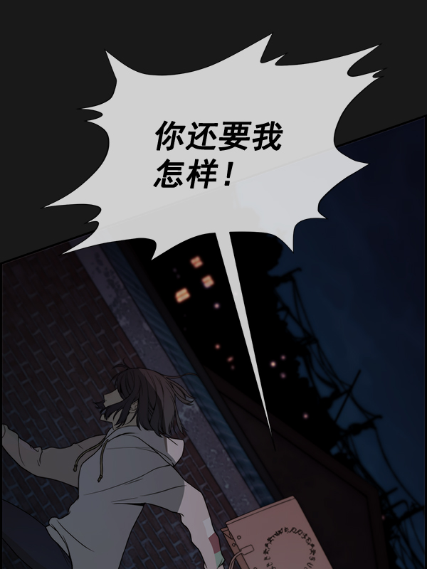 第37话36
