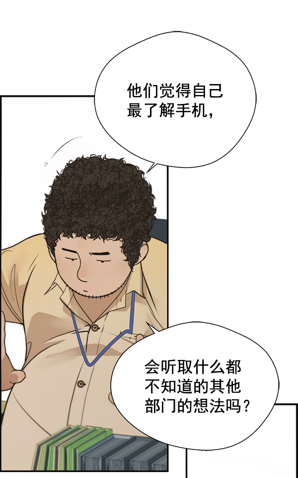 第33话85