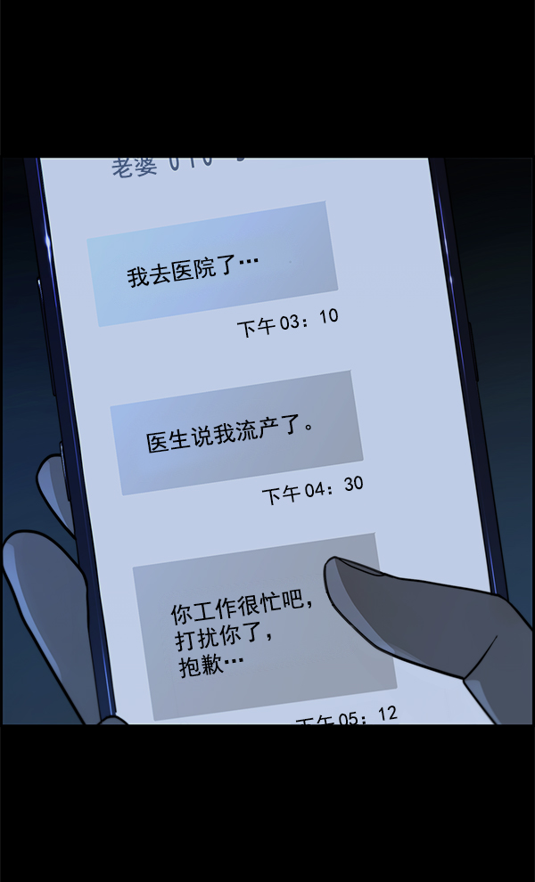 第35话108