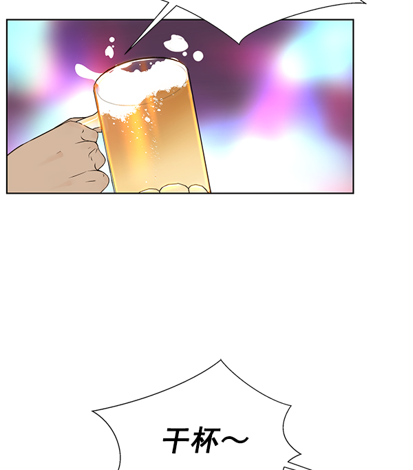 第23话74