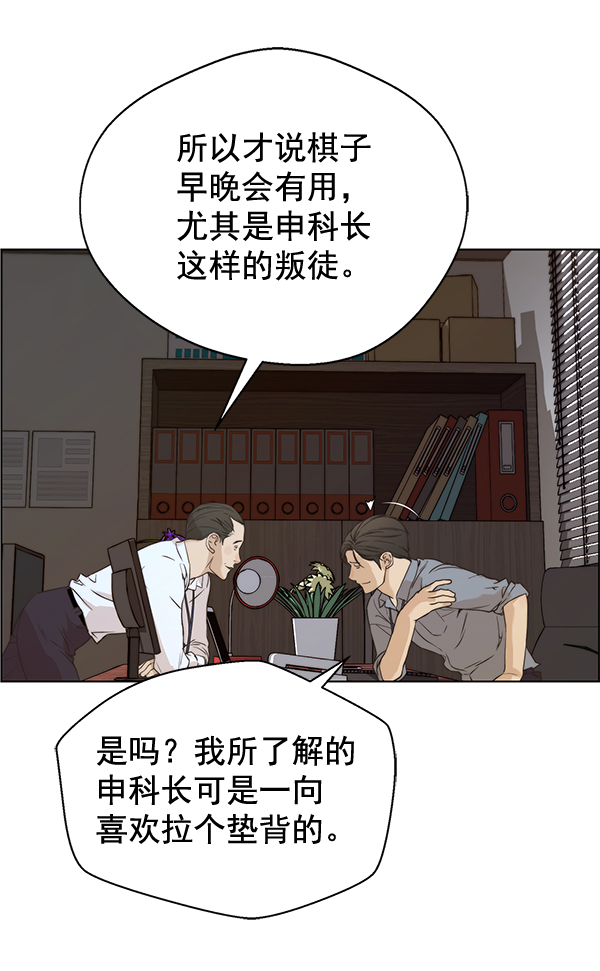 第56话15