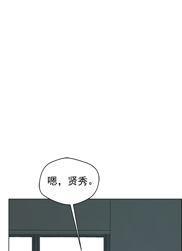 第90话55
