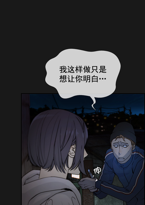 第37话19