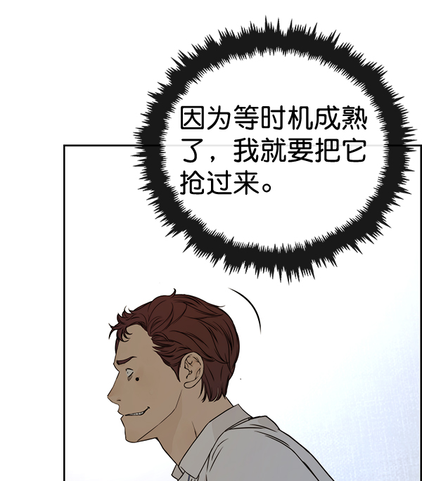 第51话74