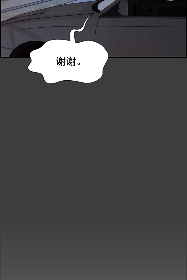 第41话45